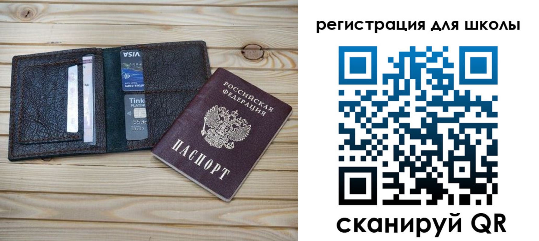 где прописаться в Инте