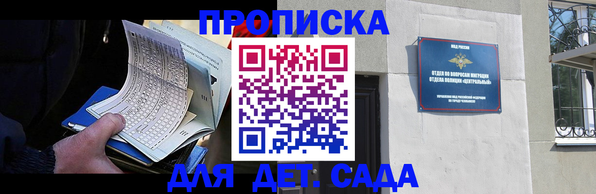 пропишу в квартире в Инте